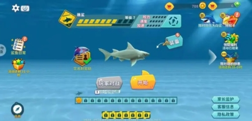 饥饿鲨进化百度渠道服