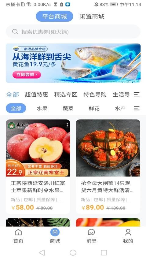 德利优汇app
