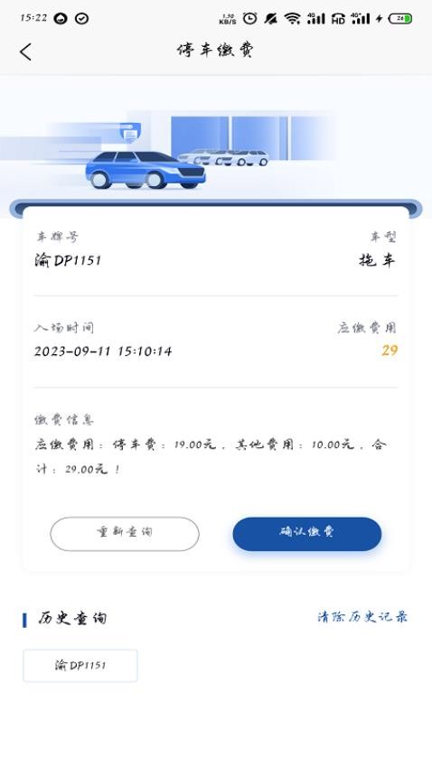 陆海新通道重庆无水港app