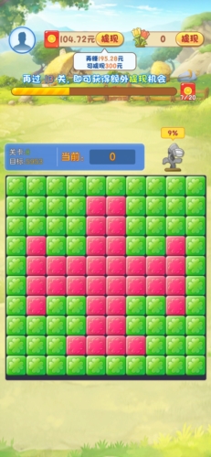 村口小院赚钱游戏