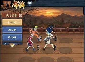 火影忍者忍者新世代手游