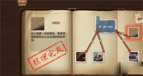 隐秘的原罪8声优版最新版