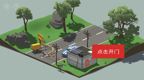 微小的房间故事