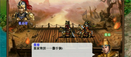 隋唐英杰传vivo官方版