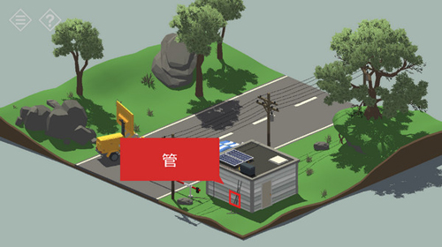 微小的房间故事