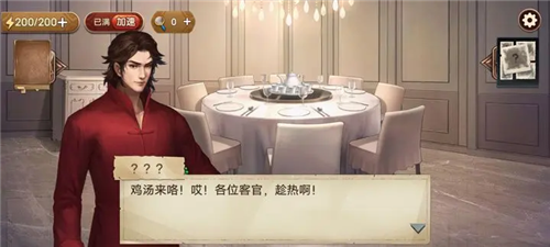 隐秘的原罪8最新版app