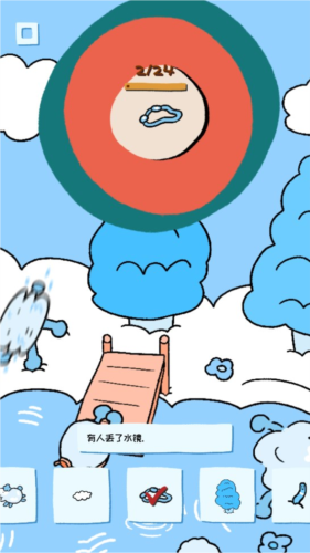 soupsoup magazine汤汤杂志