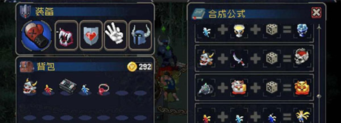 战魂铭人破解版