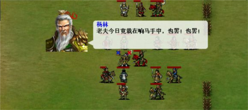 隋唐英杰传vivo官方版