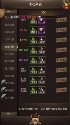 正统三国萝卜平台