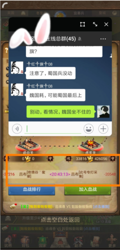 正统三国萝卜平台