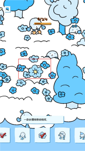 soupsoup magazine汤汤杂志