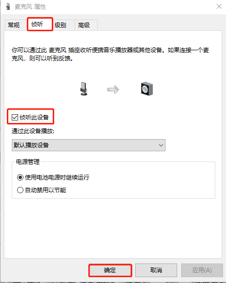 EV虚拟摄像头电脑版