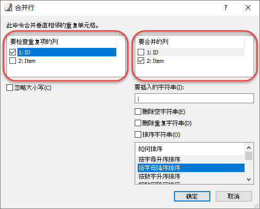 emeditor文本编辑器