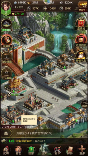 正统三国萝卜平台