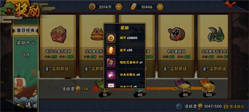 火影忍者国际服