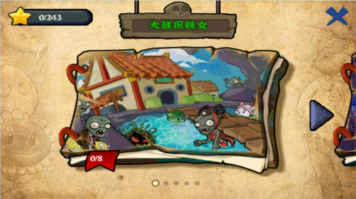 植物大战僵尸西游版无限阳光无冷却破解版