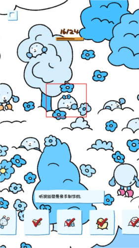 soupsoup magazine汤汤杂志