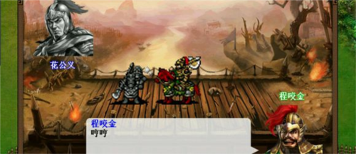 隋唐英杰传vivo官方版