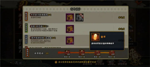 火影忍者国际服