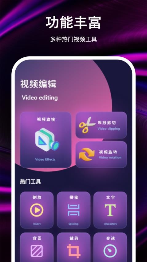 兔米追剧投屏正版