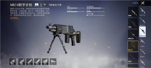 PUBG Mobile tencent