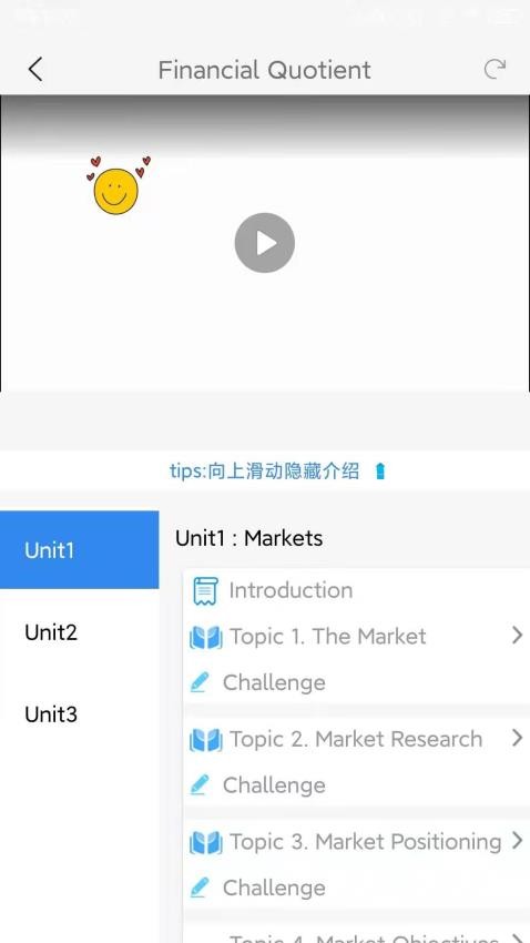 培诺PIAL学习系统软件app