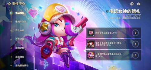 金铲铲之战台湾版