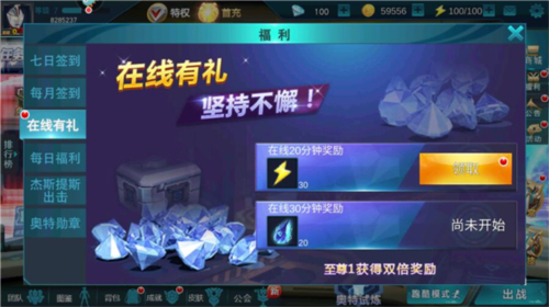 奥特曼传奇英雄app黑侠版