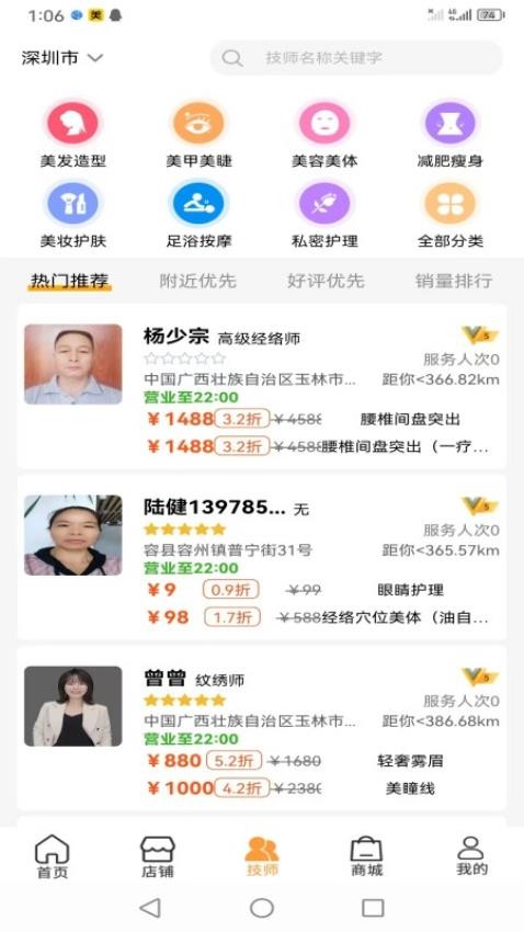 小小美吧安卓版