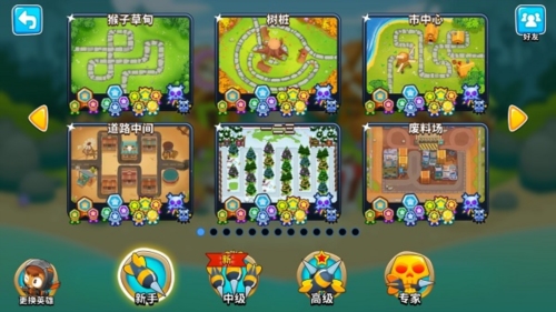 Bloons TD 6安卓版