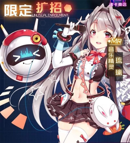 魂器学院oppo渠道服