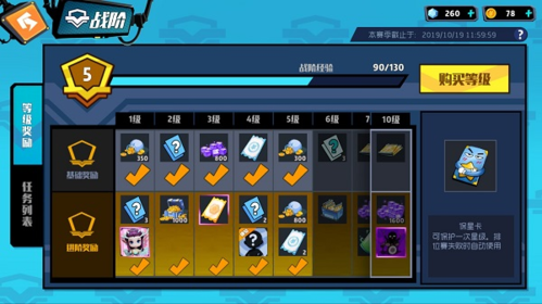 奇葩战斗家果盘客户端