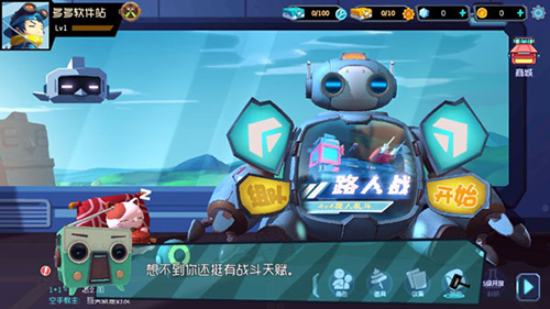 奇葩战斗家360客户端