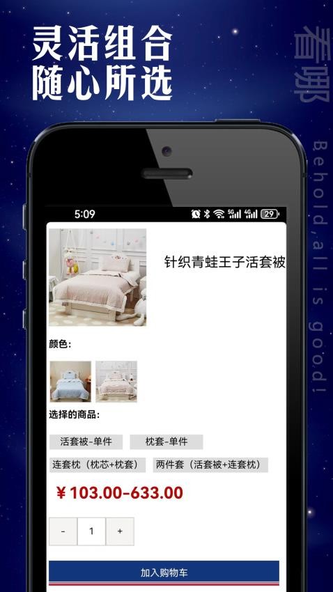 看哪家居官方版