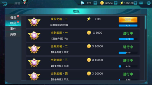 奥特曼传奇英雄app黑侠版