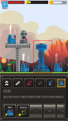 进击要塞最新版本2024