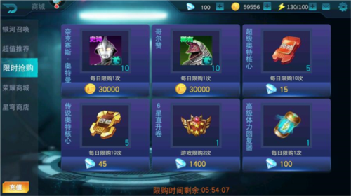 奥特曼传奇英雄app黑侠版