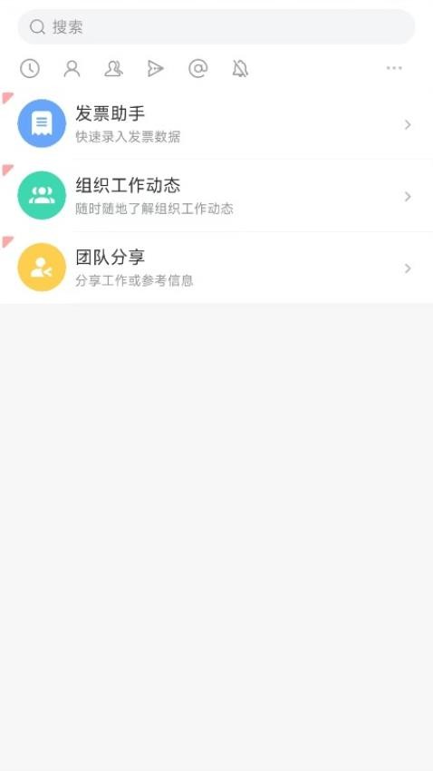 中水北方app官方版