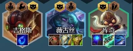 金铲铲之战台湾版