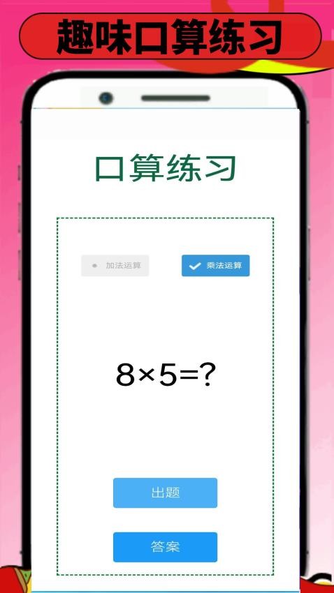 4983玩游迷app