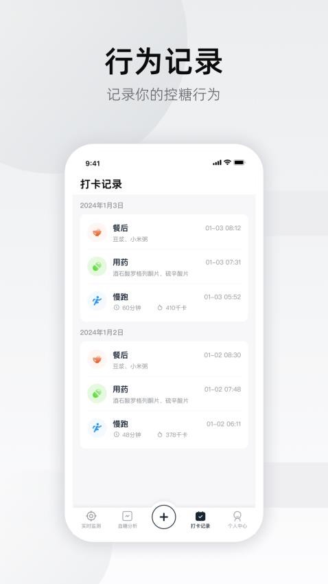 硅基轻享app最新版