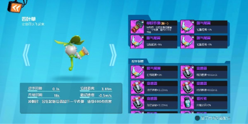 奇葩战斗家最新版