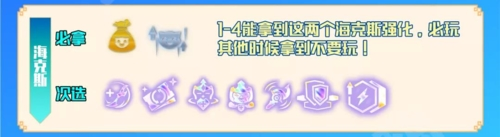 金铲铲之战台湾版