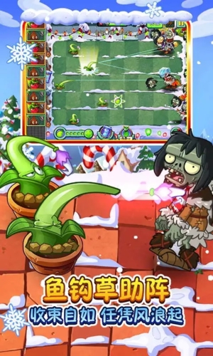 植物大战僵尸2app