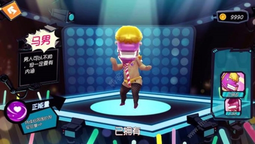 奇葩战斗家九游客户端