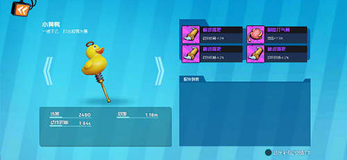 奇葩战斗家小米客户端