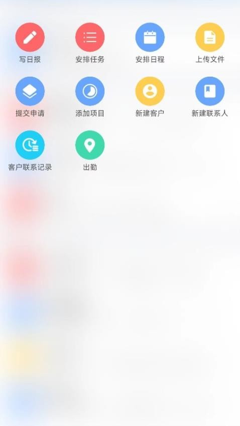 中水北方app官方版
