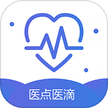 医点医滴最新版