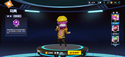 奇葩战斗家小米客户端